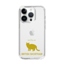 Slim Protection Case［ &UCHINOCO -British Shorthair 2 ］