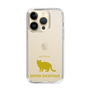Slim Protection Case［ &UCHINOCO -British Shorthair 2 ］