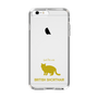 Slim Protection Case［ &UCHINOCO -British Shorthair 2 ］