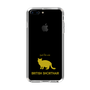 Slim Protection Case［ &UCHINOCO -British Shorthair 2 ］