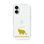 Slim Protection Case［ &UCHINOCO -British Shorthair 2 ］