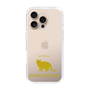 Slim Protection Case［ &UCHINOCO -British Shorthair 2 ］