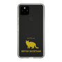 Slim Protection Case［ &UCHINOCO -British Shorthair 2 ］