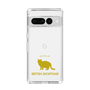 Slim Protection Case［ &UCHINOCO -British Shorthair 2 ］