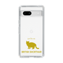 Slim Protection Case［ &UCHINOCO -British Shorthair 2 ］
