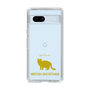Slim Protection Case［ &UCHINOCO -British Shorthair 2 ］