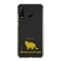 Slim Protection Case［ &UCHINOCO -British Shorthair 2 ］