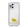 Slim Protection Case［ &UCHINOCO -British Shorthair 2 ］