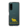 Slim Protection Case［ &UCHINOCO -British Shorthair 2 ］