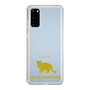 Slim Protection Case［ &UCHINOCO -British Shorthair 2 ］