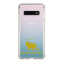 Slim Protection Case［ &UCHINOCO -British Shorthair 2 ］