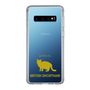 Slim Protection Case［ &UCHINOCO -British Shorthair 2 ］
