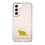 Slim Protection Case［ &UCHINOCO -British Shorthair 2 ］