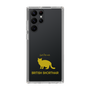 Slim Protection Case［ &UCHINOCO -British Shorthair 2 ］