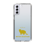 Slim Protection Case［ &UCHINOCO -British Shorthair 2 ］