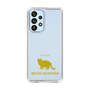 Slim Protection Case［ &UCHINOCO -British Shorthair 2 ］