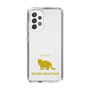 Slim Protection Case［ &UCHINOCO -British Shorthair 2 ］