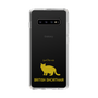 Slim Protection Case［ &UCHINOCO -British Shorthair 2 ］