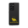 Slim Protection Case［ &UCHINOCO -British Shorthair 2 ］