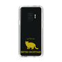 Slim Protection Case［ &UCHINOCO -British Shorthair 2 ］