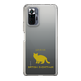 Slim Protection Case［ &UCHINOCO -British Shorthair 2 ］