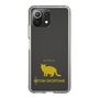 Slim Protection Case［ &UCHINOCO -British Shorthair 2 ］