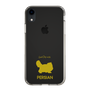 Slim Protection Case［ &UCHINOCO - Persian ］
