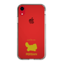 Slim Protection Case［ &UCHINOCO - Persian ］