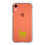Slim Protection Case［ &UCHINOCO - Persian ］