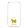Slim Protection Case［ &UCHINOCO - Persian ］