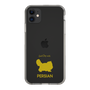 Slim Protection Case［ &UCHINOCO - Persian ］