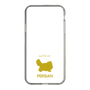 Slim Protection Case［ &UCHINOCO - Persian ］