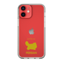 Slim Protection Case［ &UCHINOCO - Persian ］
