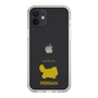 Slim Protection Case［ &UCHINOCO - Persian ］