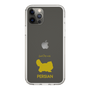 Slim Protection Case［ &UCHINOCO - Persian ］