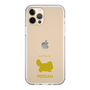 Slim Protection Case［ &UCHINOCO - Persian ］