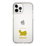 Slim Protection Case［ &UCHINOCO - Persian ］