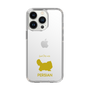 Slim Protection Case［ &UCHINOCO - Persian ］
