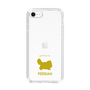 Slim Protection Case［ &UCHINOCO - Persian ］