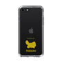 Slim Protection Case［ &UCHINOCO - Persian ］