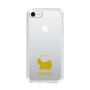 Slim Protection Case［ &UCHINOCO - Persian ］