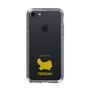 Slim Protection Case［ &UCHINOCO - Persian ］