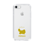 Slim Protection Case［ &UCHINOCO - Persian ］