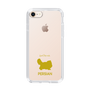 Slim Protection Case［ &UCHINOCO - Persian ］