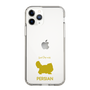 Slim Protection Case［ &UCHINOCO - Persian ］