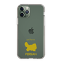 Slim Protection Case［ &UCHINOCO - Persian ］