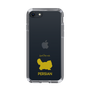Slim Protection Case［ &UCHINOCO - Persian ］