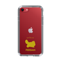 Slim Protection Case［ &UCHINOCO - Persian ］