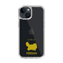 Slim Protection Case［ &UCHINOCO - Persian ］