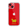 Slim Protection Case［ &UCHINOCO - Persian ］